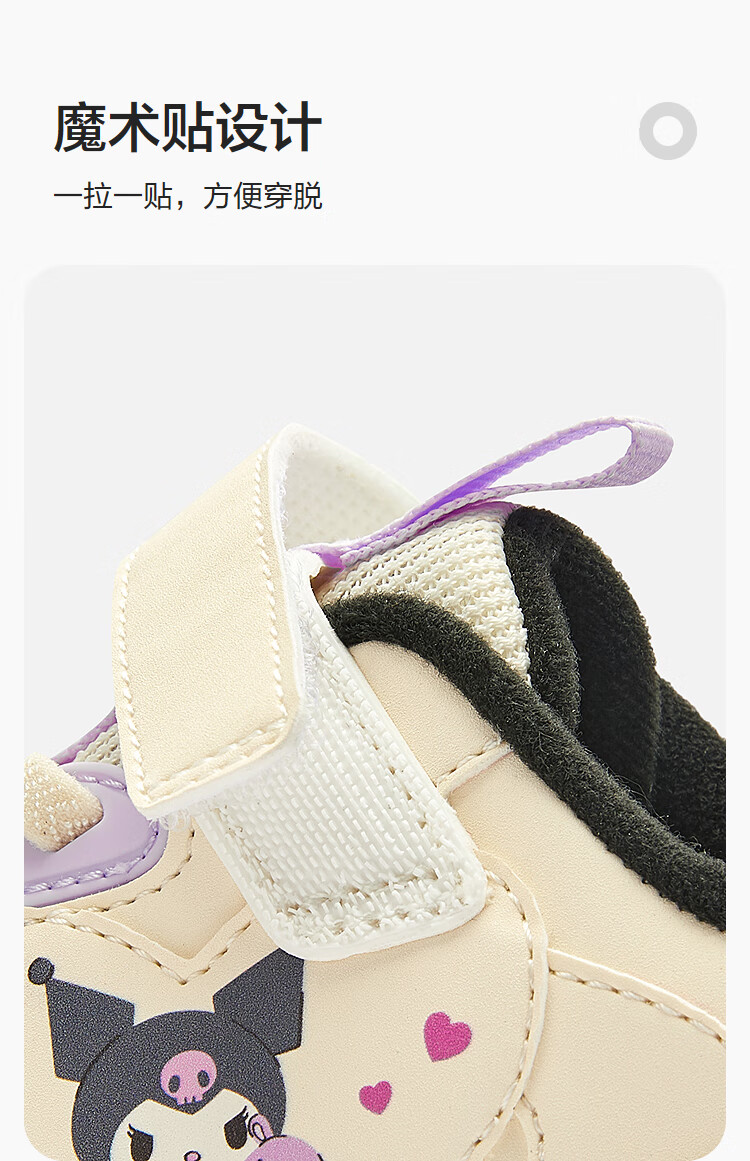 BALABALA Children's Shoes, Girls' Sports Shoes, Kuromi Autumn And Winter Dad Shoes, Sanrio Shoes, Fleece-Lined Fashionable Footwear 12