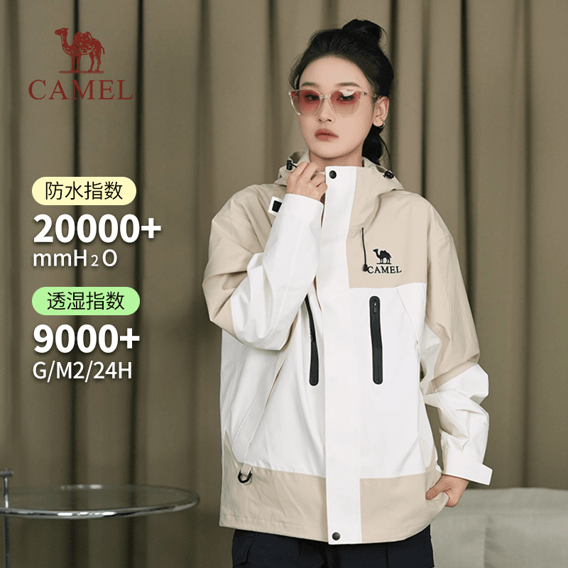 CAMEL Wang Junkai's Same Style [Wangzhe Kaijiao One], Dawn Assault Jacket, Three-In Outdoor Windproof And Waterproof Coat for Men And Wome