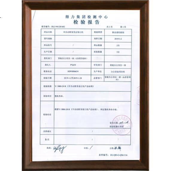 Автоматический переплетчик документов Deli 14601, для 500 листов, электрический, для офиса