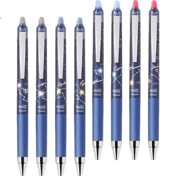 PILOT Erasable Pen Neutral Pen - ST Pressed Signature Pen for Students' Exams And Office Use LFPK-30S4S Xingwuyu 0.4mm Qilin Zuo/red