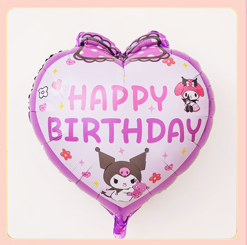 Domeyi Birthday Scene Decoration Girl Birthday Balloons Children's Props Atmosphere Decoration Happy Table Floating Decoration Luxury Set 1