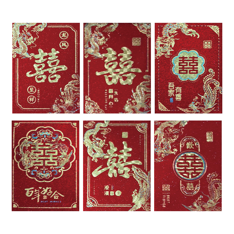 June Bride Wedding Red Envelope, Wedding Ceremony Opening Gift, Creative Li Si Feng, Door-Closing Engagement, Frosted, 24 Pieces