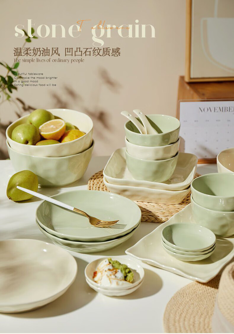 LOOKING HOME 68-Piece Cream-Colored Bowl And Plate Set, Household Underglaze Colored Bowls And Plates, Complete Ceramic Tableware Set with Soup Bowls Combination, Gift-Giving 1