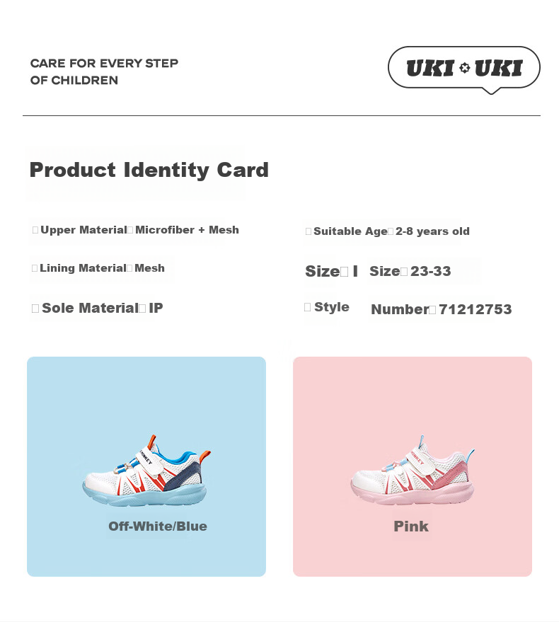 UKIUKI MONKEY UKI Sea Salt Mountain Series Functional Shoes, Spring 2025 New Style Casual Shoes for Boys And Girls, Beige/blue, Size 24 6