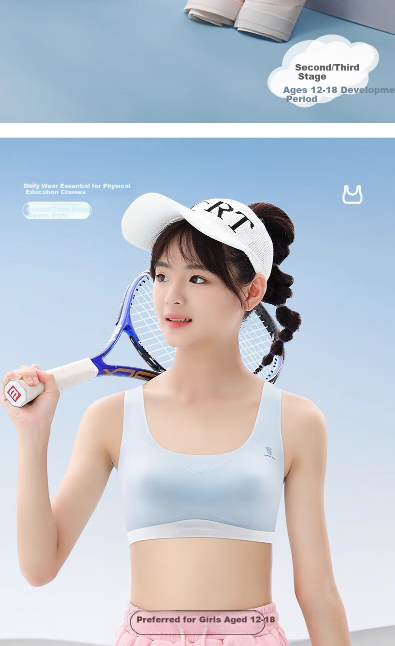 MiiOW 2-Pack Girls' Underwear Bra, for Middle And High School Second Stage Puberty Development, Seamless Sports Anti-Shock Girls' Vest 1