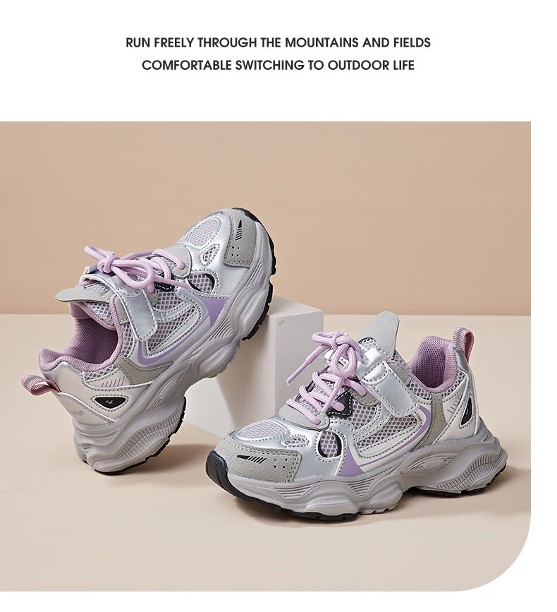 Fulomi Girls' Sports Shoes Summer Mesh Breathable Casual Non-slip Dad Sneakers Silver Purple (Summer Edition) Size 32 13