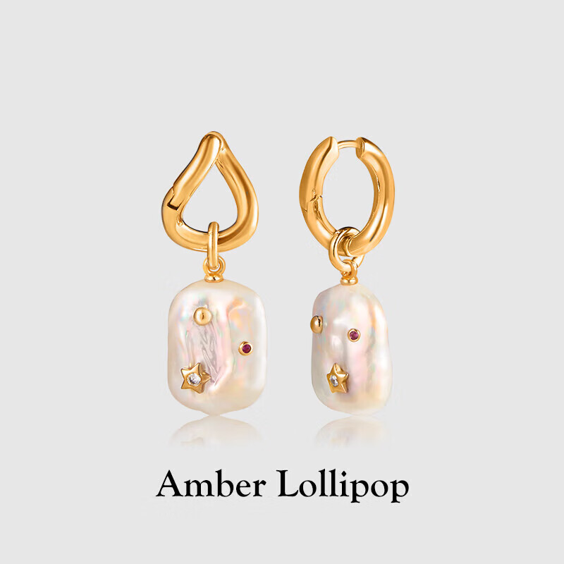 Amber Lollipop Wang Yumen Same Style Pearl Earrings for Women, Unique Ear Accessories, Valentine's Day Birthday Gift for Girlfriend Or Wife