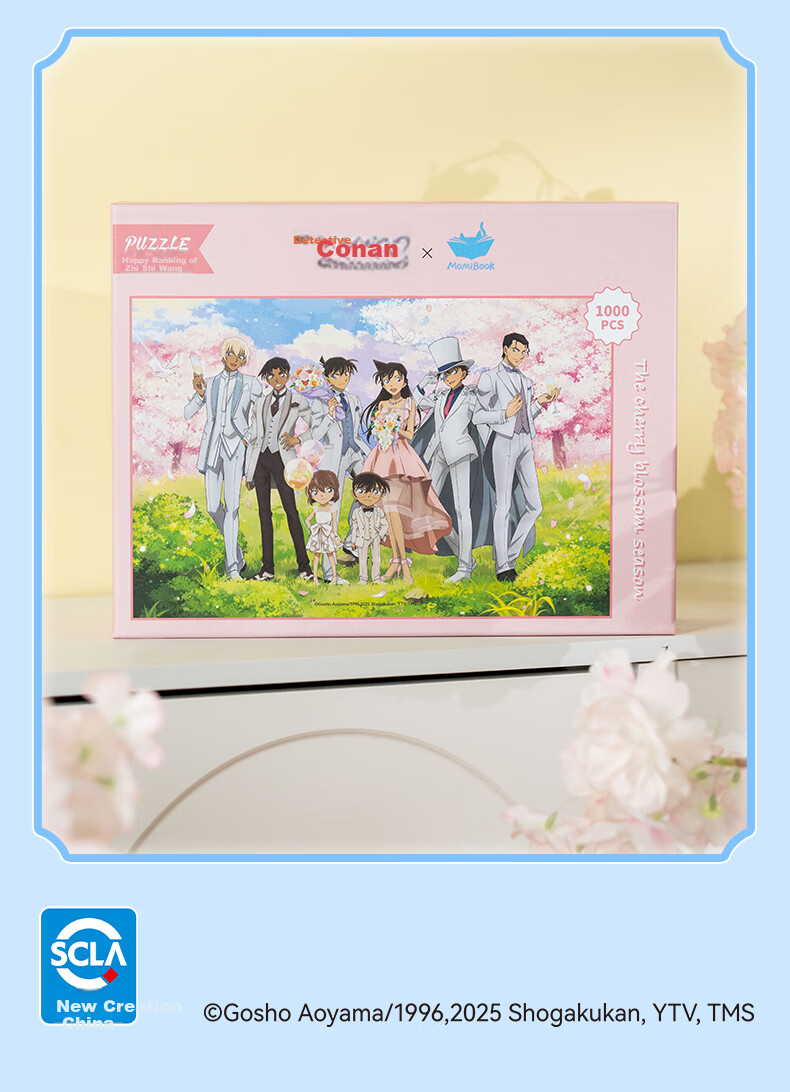 Maodetiankongzhicheng Detective Conan Puzzle, Adult Jigsaw Puzzle, 1000 Pieces, Cherry Blossom Season, Premium New Year Gift for Wome 14