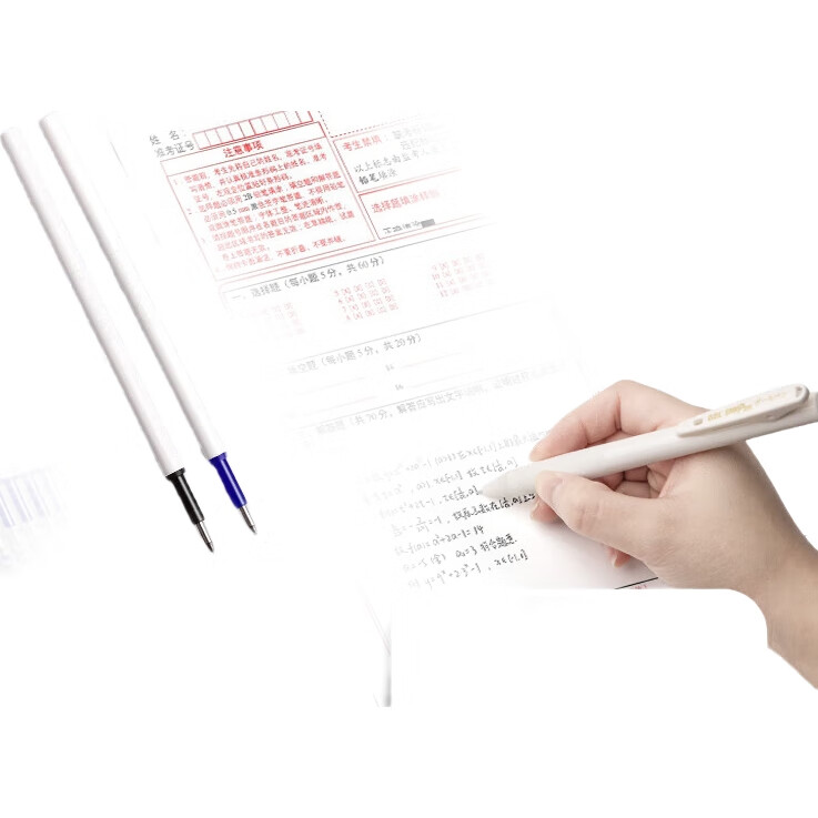 White Image 2