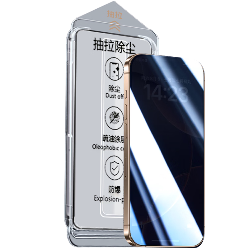 KOOLIFE iPhone 15 Pro Tempered Privacy Screen Protector, Dust-Free Installation, Corning Glass, Ultra-Thin, Drop-Resistant, Anti-Fingerprint