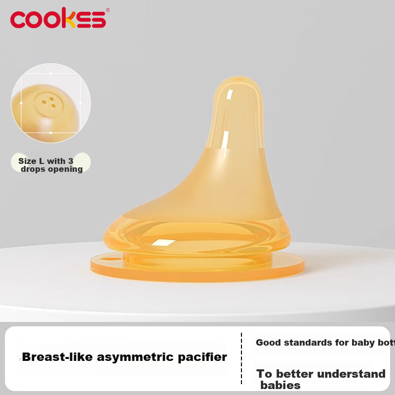 COOKSS Eccentric Nipple, Realistic Breast Milk Feel, Newborn Baby Duck Nipple, Ultra-Soft Anti-Colic Universal Pigeon Wide Diameter