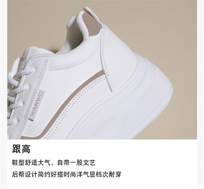 CARTELO Women's Height-Increasing Shoes, White Sneakers for Women, Spring Sports Casual Shoes, Flat-Soled Skateboard Shoes for Women, 1625 Mika, Size 35 2