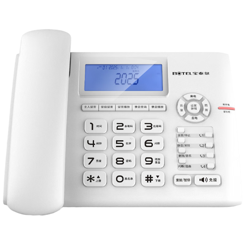 Baotair Recording Telephone 2200 Hours Fixed Desk Phone Office Home Automatic Manual Recording Answering Machine USB Export 32GB Storage T889 White