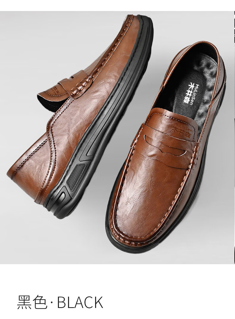 MULINSEN Men's Shoes, Business Casual Leather Shoes, Slip-On Loafers, Penny Loafers, Men's Footwear, 99832 13