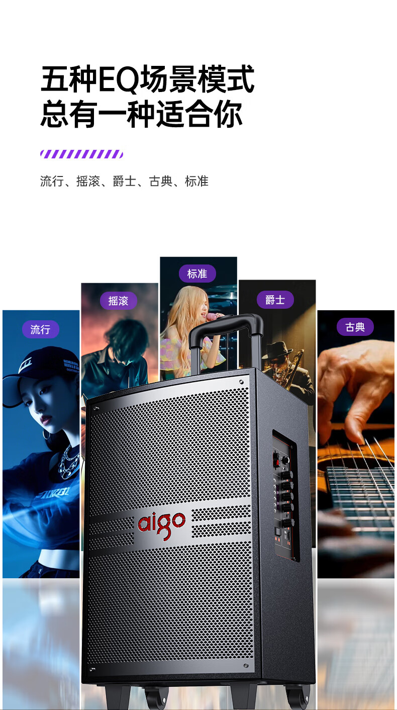 Aiguozhe S315, 15-Inch Square Dance Speaker, Outdoor High-Volume Bluetooth Trolley Speaker, High-Power Portable Mobile Performance Karaoke Subwoofer, Street Vending Loudspeaker, Single Microphone 4