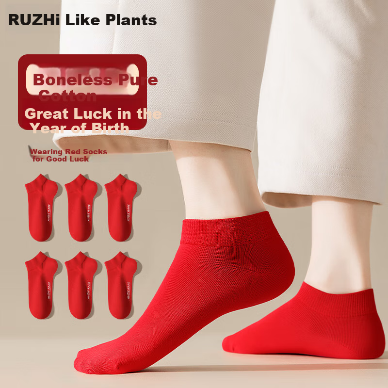 Носки Ruzhi "Год Лошади" красные мужские и женские, зимние, из 100% хлопка, антибактериальные, праздничные, счастливые, короткие носки