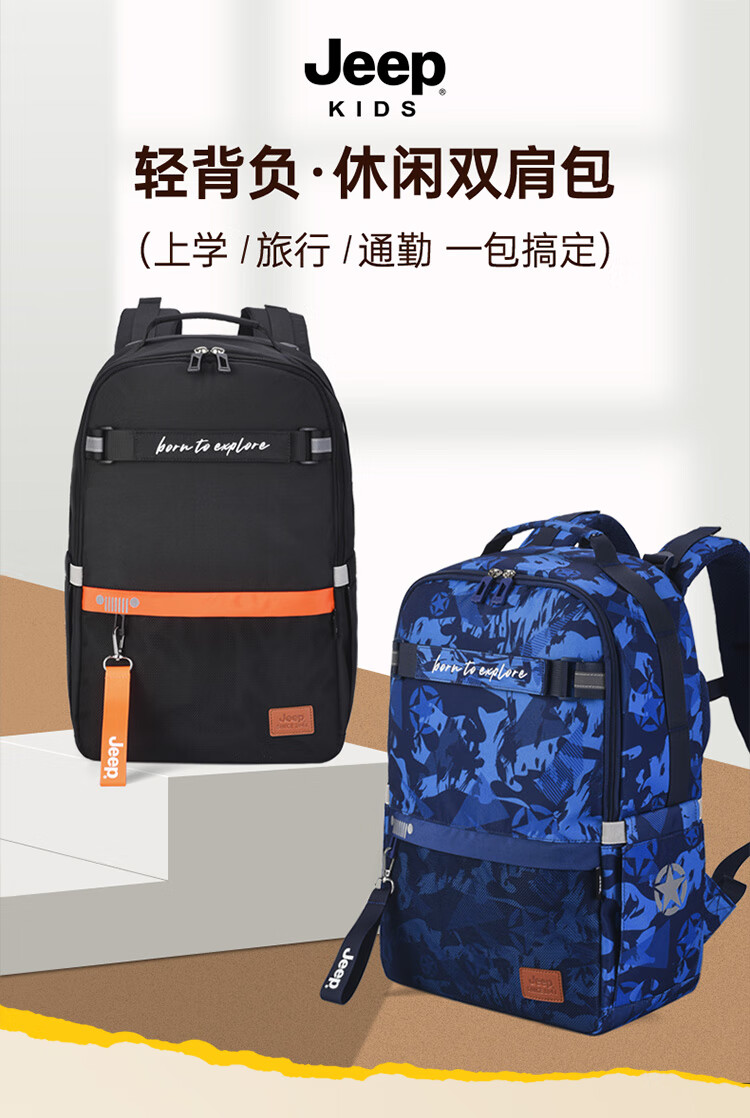 Jeep Middle And High School Student Backpack for Primary to Secondary School Transition, Large Capacity Simple Water-Resistant Travel Backpack for Boys And Girls 1
