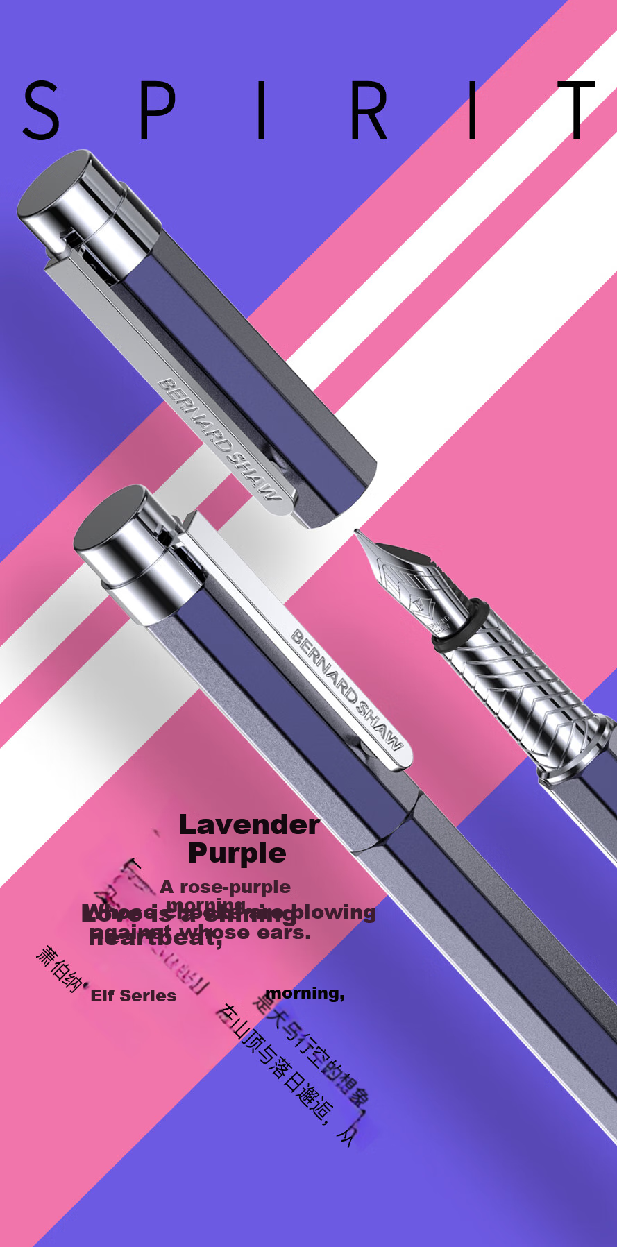 Bernard Shaw Mid-Autumn Festival And National Day Gift Fountain Pen, High-End Luxury [Sprite] Lavender Purple Single Pen Gift Box, Premium Business Office Signature Pen Gift 1