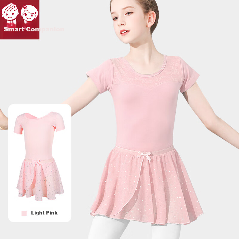 Zhiyouban Children's Short-Sleeve Dance Leotard, Ballet Practice Costume for Girls, Professional Art Exam Gymnastics Leotard with Skirt, Half-Skirt Top