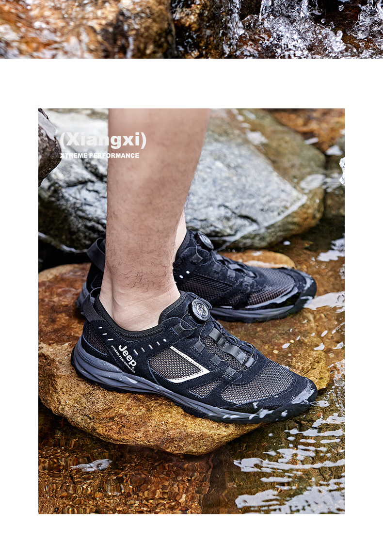 JEEP Men's Outdoor Breathable Hiking Shoes, Quick-Drying Amphibious Water Shoes, Non-Slip Wear-Resistant Mountaineering Boots for Me 10