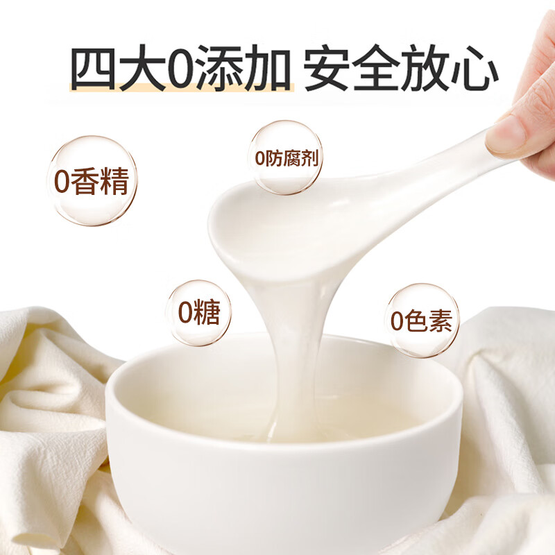 江中猴姑米稀养胃米糊5天装中老年人食疗营养品猴菇早餐流食150g