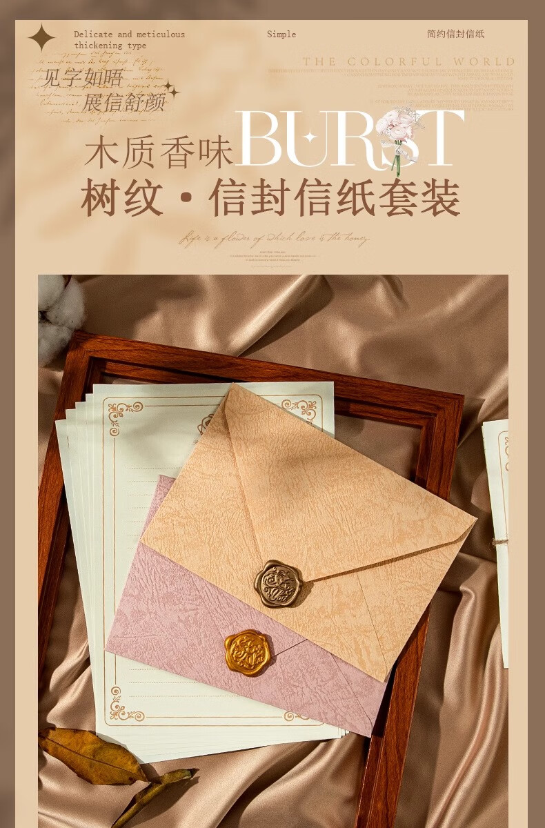 Congpai Envelope Stationery Set Romantic Handwritten Love Letter Greeting Cards Envelopes Exquisite Birthday Cards for Girlfriend Premium Romantic Lambskin Paper Envelopes 4 Envelopes + 8 Letter Paper 1