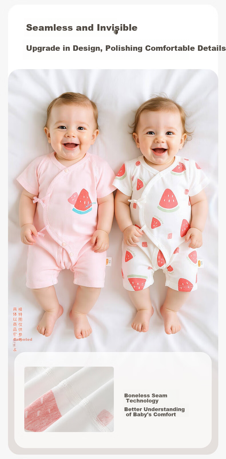 Babyprints Newborn Onesie 2-Piece Set, Baby Summer Clothes, Thin Romper for Newborns, Belly Protection Underwear, Yellow, Size 52 3