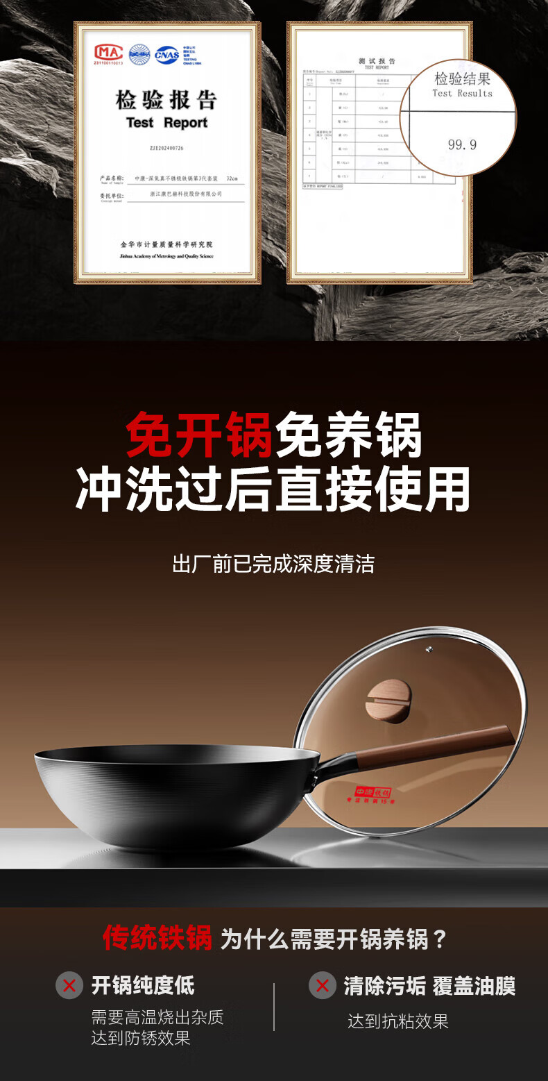Zhongkang 4th Generation Deep Nitrogen Round Bottom Non-Stick Wok, 32cm, Premium Iron, Coating-Free, Compatible with Induction and Gas Stoves, Includes Spatula and Spoon 2