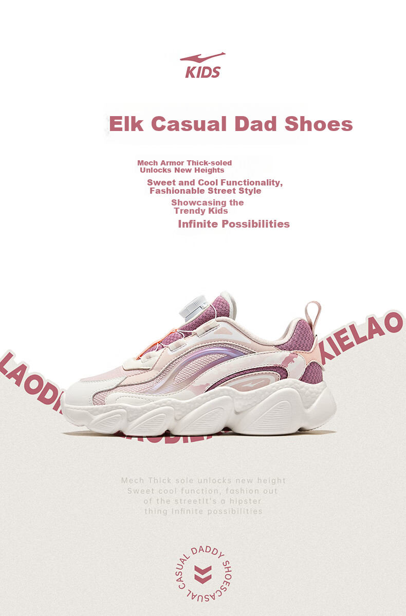 ERKE Children's Shoes, Boys And Girls Sneakers, Kids Spring Loafers, Retro Dad Shoes, Warm Linen/micro-Crystal White, Size 37 2