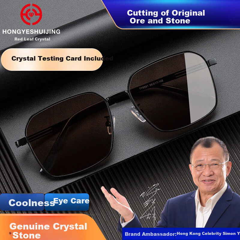 HONGYE Crystal Sunglasses, High-Definition Eye Protection, Fashionable Large Frame, Men's Outdoor Sun Protection, East China Sea Stone Sunglasses, Versatile Father's Style