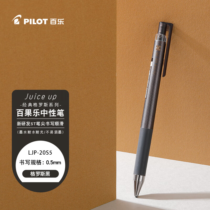 PILOT Juic-0148519