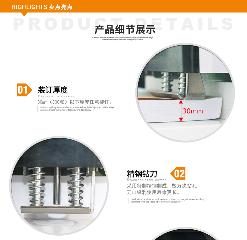 GOLDEN GD-N3168 Financial Document Binding Machine, Labor-Saving Bill Hole Puncher 6