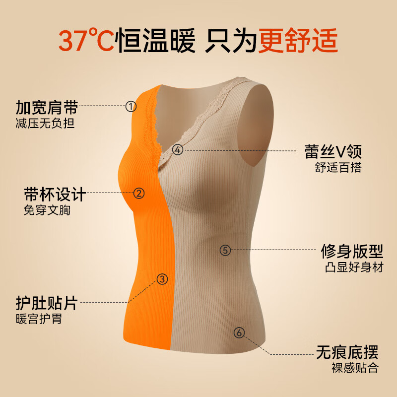 MiiOW Women's Thermal Underwear, Ladies' Fleece-Lined Warm Base Layer, Thin Autumn Undershirt, Wool And Silk Thermal Vest, Inner Wear