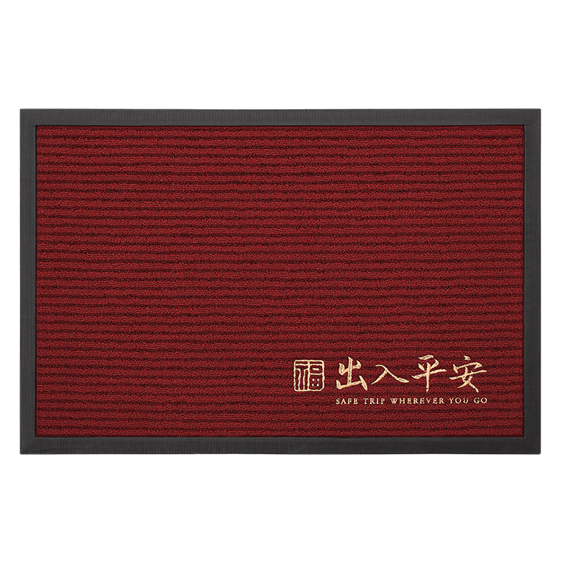 Baineng Safe Entry High-End Entrance Door Mat 2026 New Model Floor Mat 90x150cm