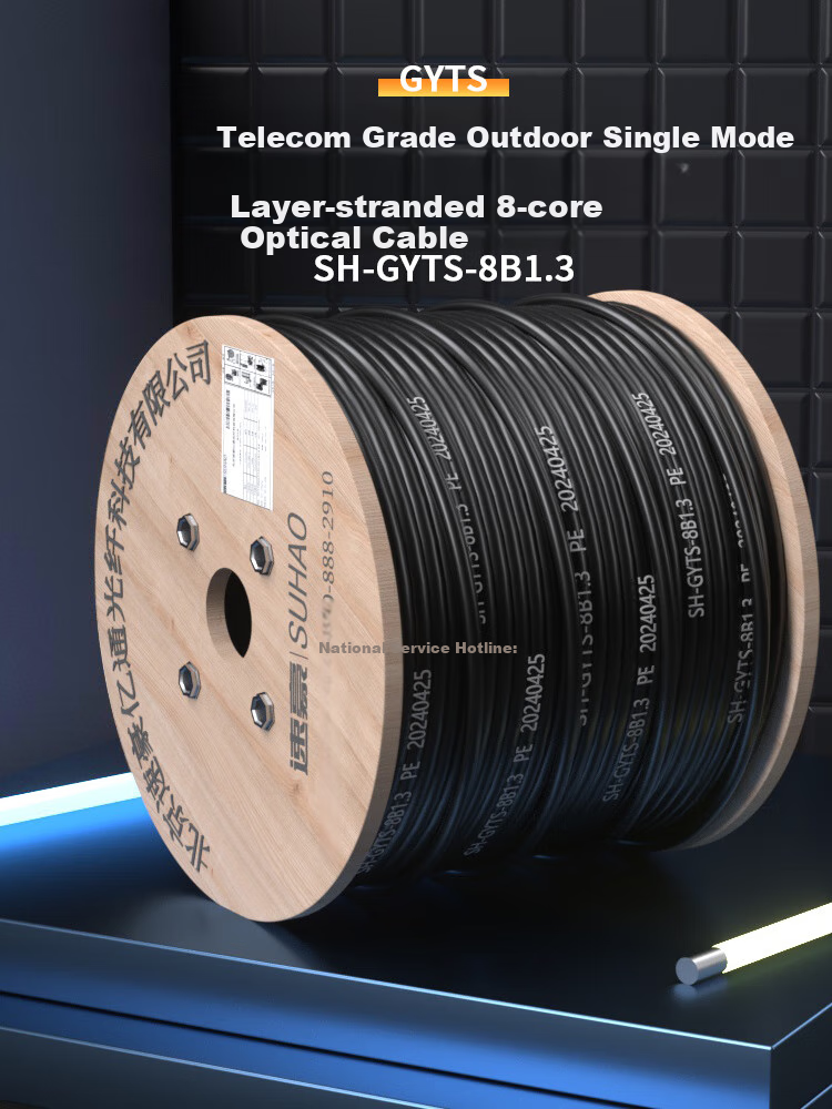 SUHAO GYTS Outdoor Optical Cable, Telecom-Grade National Standard Optical Cable, 8-Core Optical Cable 1 Meter, Layer-Braided Single-Mode Armored Optical Cable, 8-Core Outdoor Fiber Optic Line, SH-GYTS 1