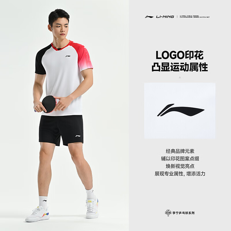 LI-NING Unisex Table Tennis and Badminton Quick-Dry Breathable Sports T-Shirt Set Standard White