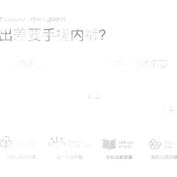 White Image 2