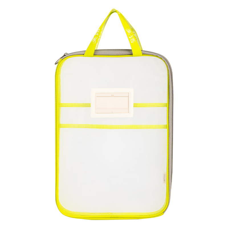 Deli School Stationery L-Shaped Student Mesh Zipper Bag, Subject Classification Pouch, File Folder, Thickened Subject Bag for Students, Large Capacity with Wide Opening, Green English PP123