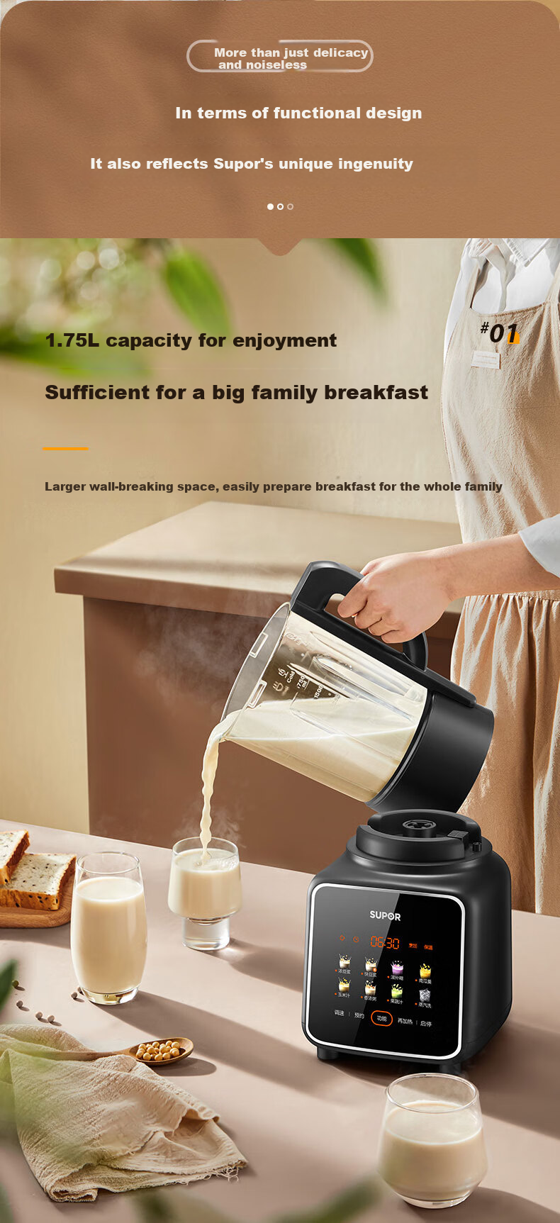 SUPOR ZMD Anxin Series, 1.75L Noise-Reducing Programmable Home Soy Milk Maker, Fully Automatic Filterless Direct Drinking Multi-Functional Food Processor, Juicer, Blender SPD023S 9