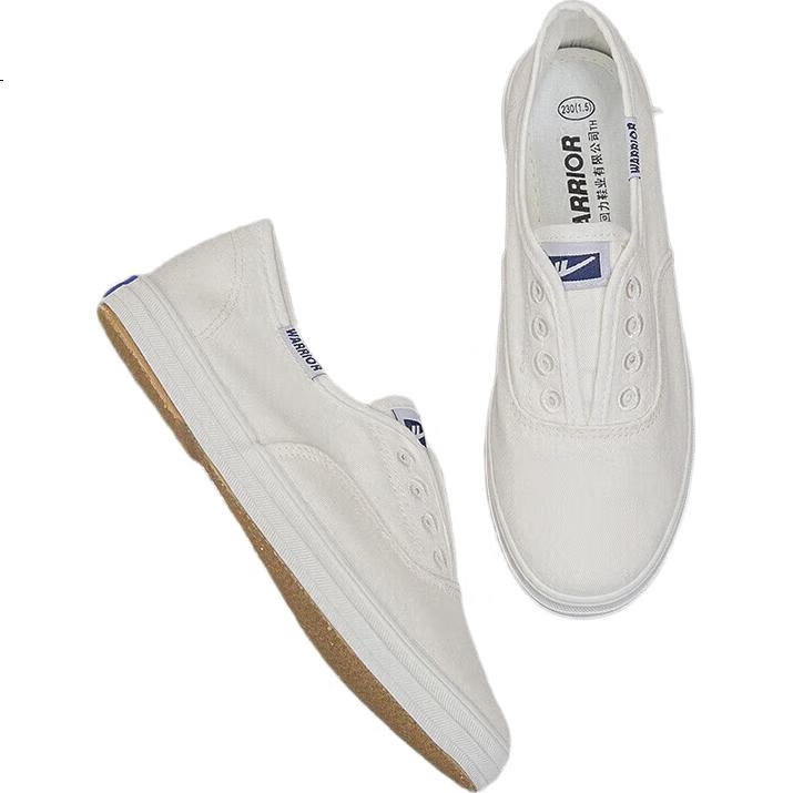 White Image 1