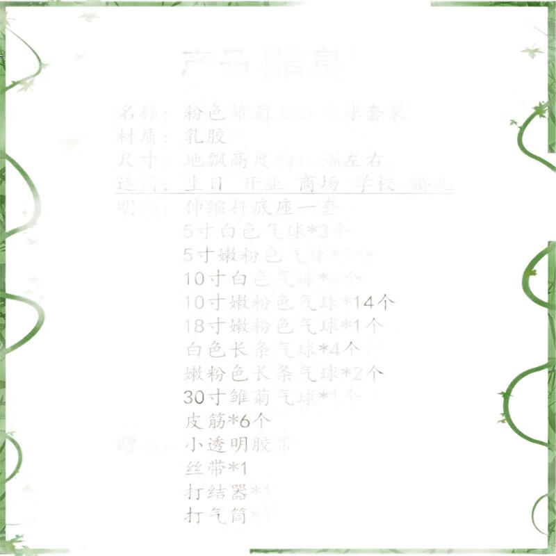White Image 2