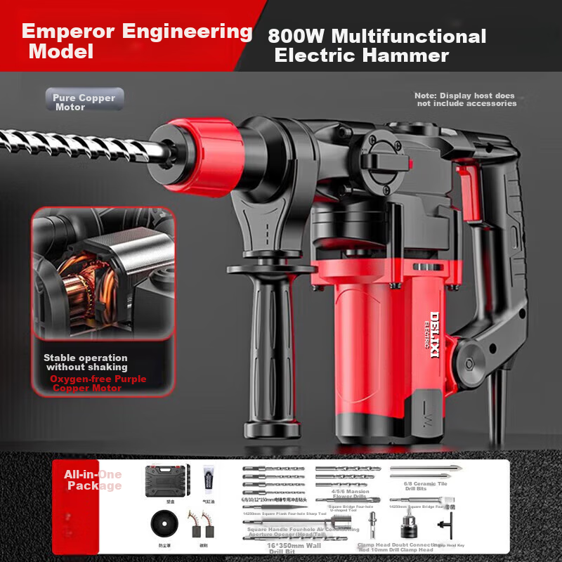DELIXI ELECTRIC (DELIXI) Electric Hammer, Electric Pick, And Electric Drill High-Power Three-In Impact Drill for Concrete, Home Use, Multi-Functional Electric Hammer