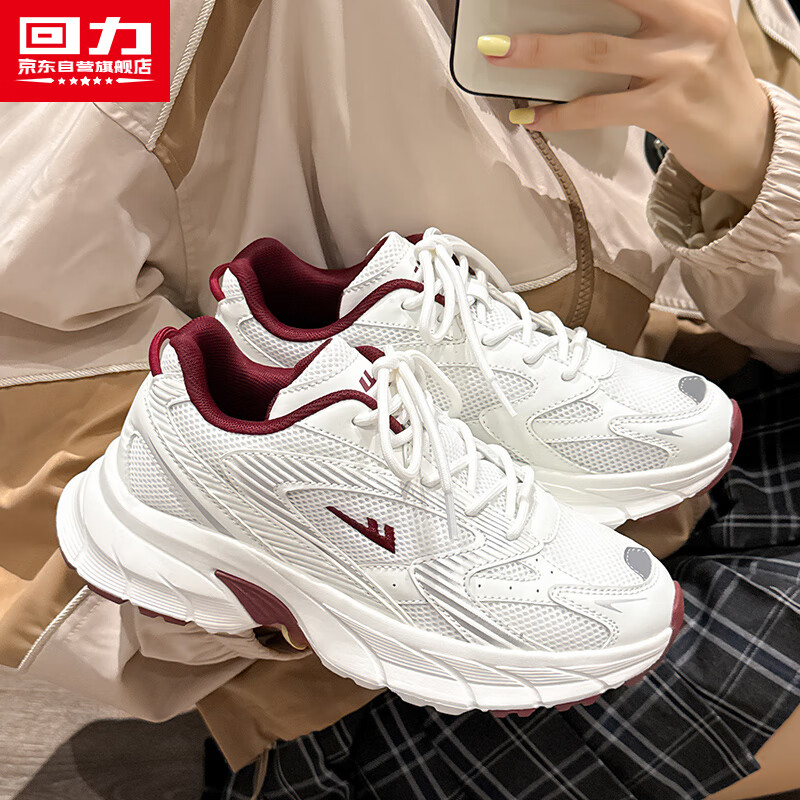 Warrior Official Women's Shoes 2026 Summer Mesh Sneakers Women's Dad Shoes Height Increasing Casual Shoes White and Wine Red Size 36