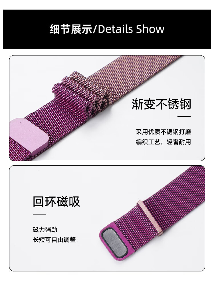 Watchbond Milan Magnetic Strap for Huawei GT6 GT5 GT5 Pro GT4 Watch Band, Milanese Magnetic 18mm Summer Wristband for 41/42mm Women and Men 8
