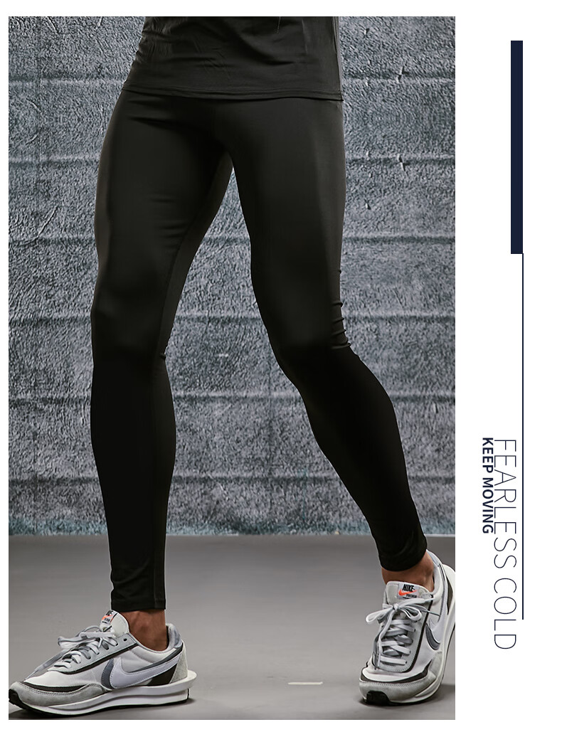 BURUITE Quick-Dry Men's Compression Pants Breathable High-Elastic Training Tights Summer Fitness Yoga Basketball Running Sports Pants 4