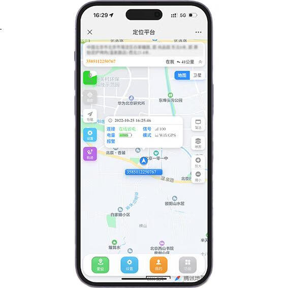 GPS-трекер Newsmy N50-Q5 для пожилых и детей, водонепроницаемый, с функцией отслеживания и позиционирования по спутниковым системам