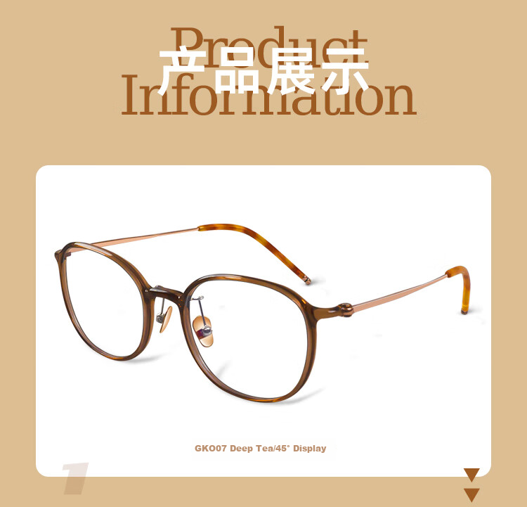 Gameking Myopia Glasses with Anti-Blue Light And Radiation Protection, Suitable for Men And Women, Prescription Available, GK007 Deep Tea Color 11