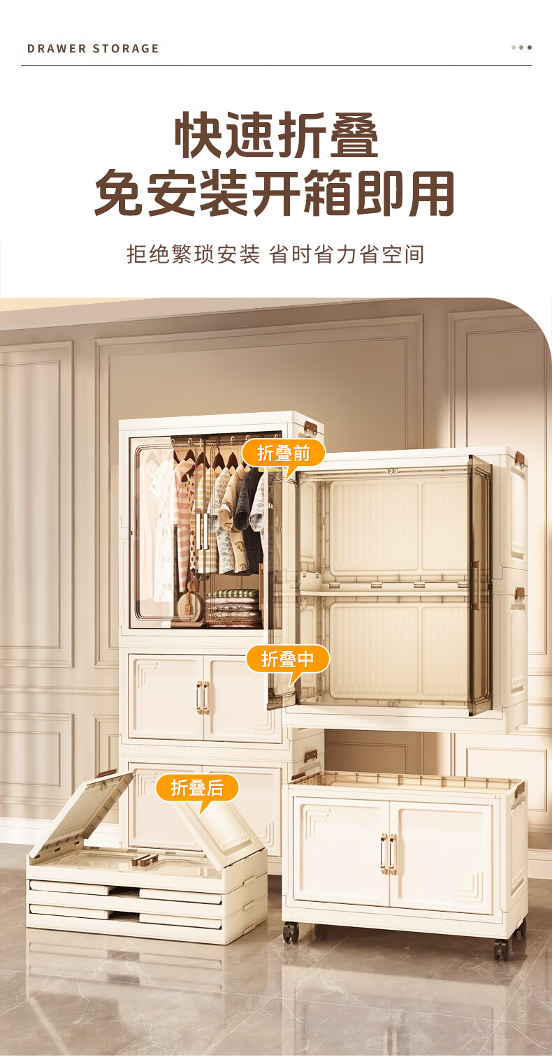 Quanpinwu Children's Wardrobe Easy No-Assembly Baby Clothes Storage Cabinet Bedroom Plastic Storage Cabinet Household Shelving Unit 1
