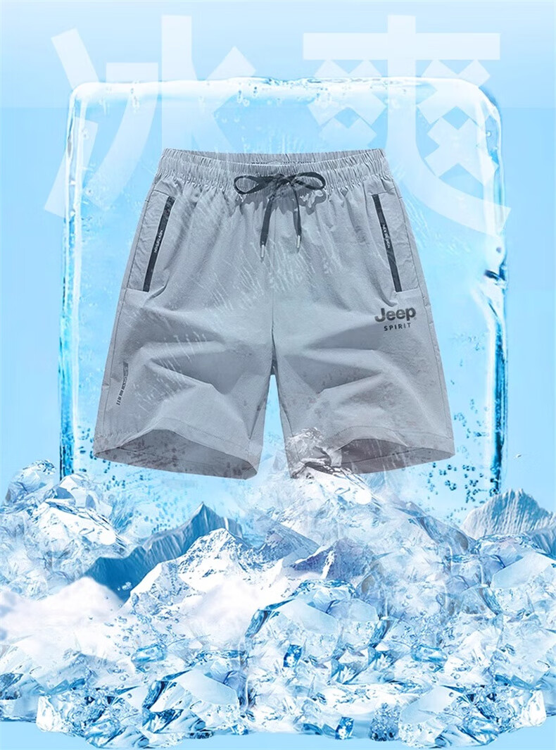 JEEP SPIRIT Men's Summer Ice Silk Cool Loose Fit Five-Point Shorts Lightweight Casual Sports Pants Black 5XL 5