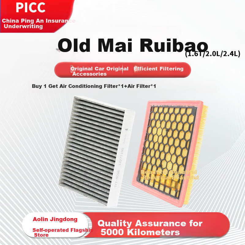 Aolin Air Filter Set Including Air Conditioning Filter + Air Filter Cleaner / Old Malibu (1.6T/2.0L/2.4L) 1